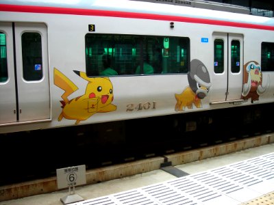 Railway. Japan 2008 (5378274218)