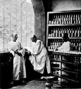 A TEA-TASTING ROOM, CANTON photo