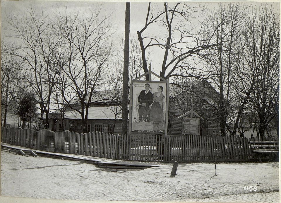 Abbildungen vom Leben an der Front bzw. im Hinterland, russischer Kriegsschauplatz (BildID 15685032)