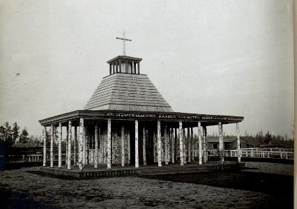 Abbildungen von Unterkünften, Feldgottesdiensten und Freizeiteinrichtungen am russischen Kriegsschauplatz (BildID 15688415)