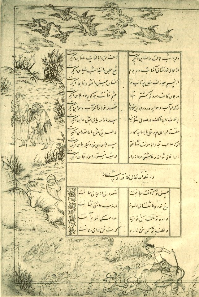Abd al Hayy 001