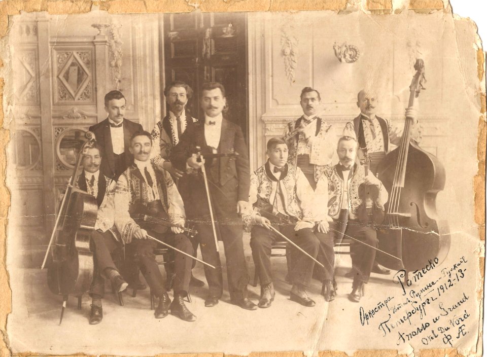 AdalgisoFerrarisBandPetersburg1913