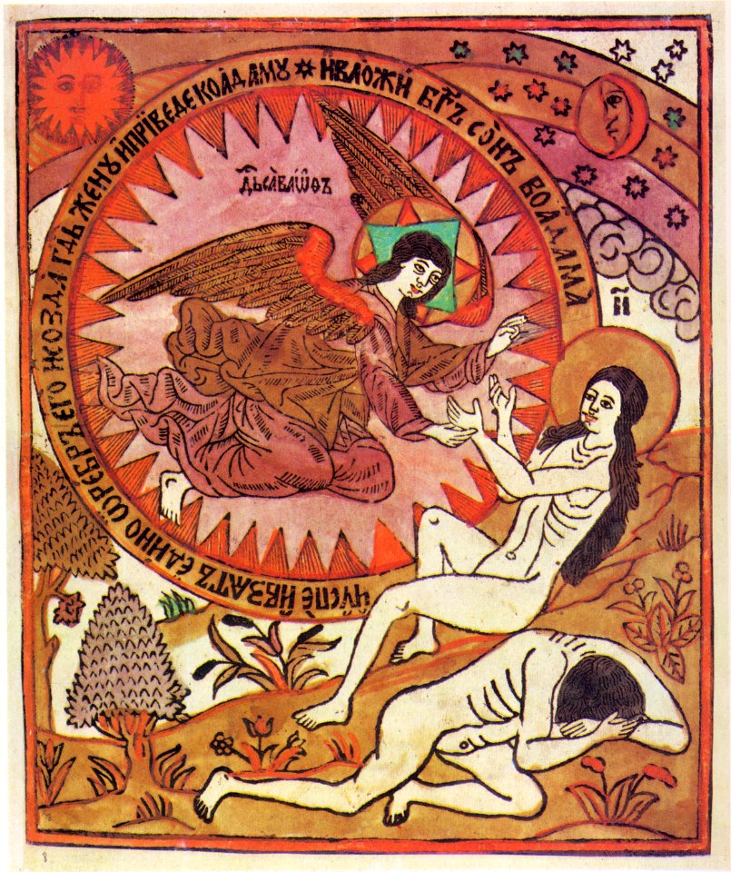 Adam and Eve Lubok