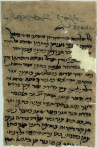 Afghan Genizah - Letter in Judeo-Persian