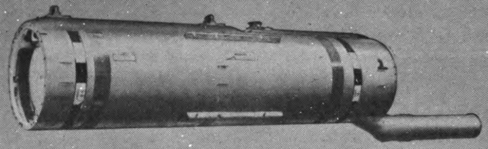 AGM-53A Condor rocket motor