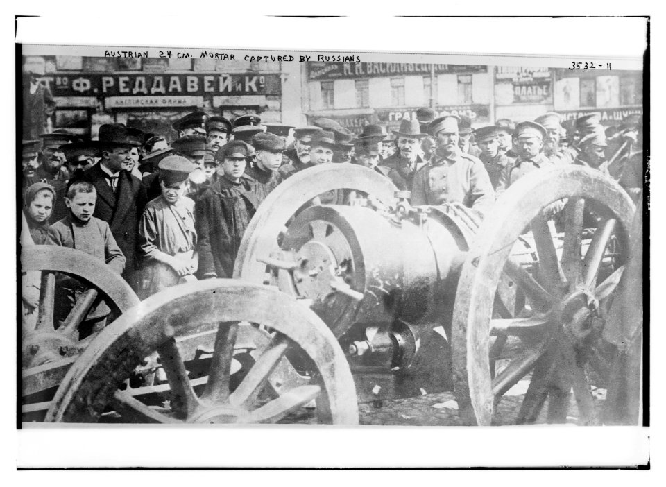Austrian 24 cm. mortar captured by Russians LCCN2014699356
