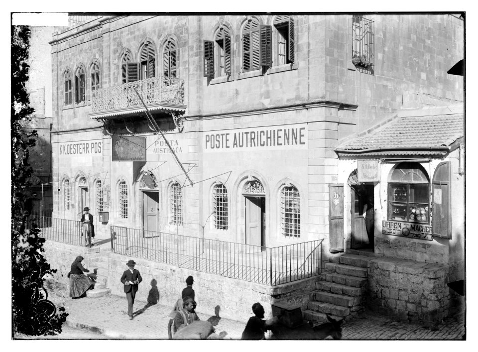 Austrian Post Office (Jerusalem) LOC matpc.08716