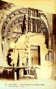 Avignon Porte d'entrée de la Chapelle Haute du Consistoire