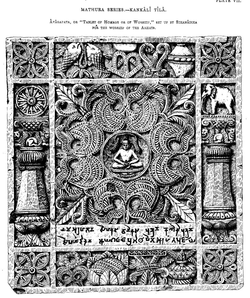 Ayagapata votive plate Kankali Tila