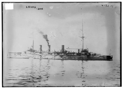 AZUMA, Japan LCCN2014704128