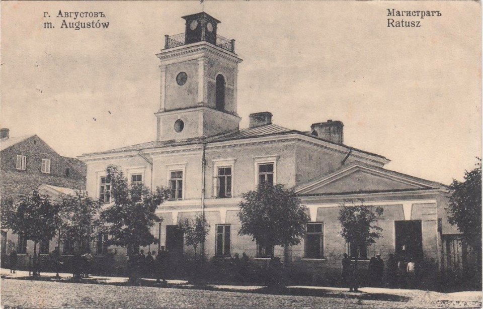 Aŭgustoŭskaja ratuša. Аўгустоўская ратуша (1901-14)