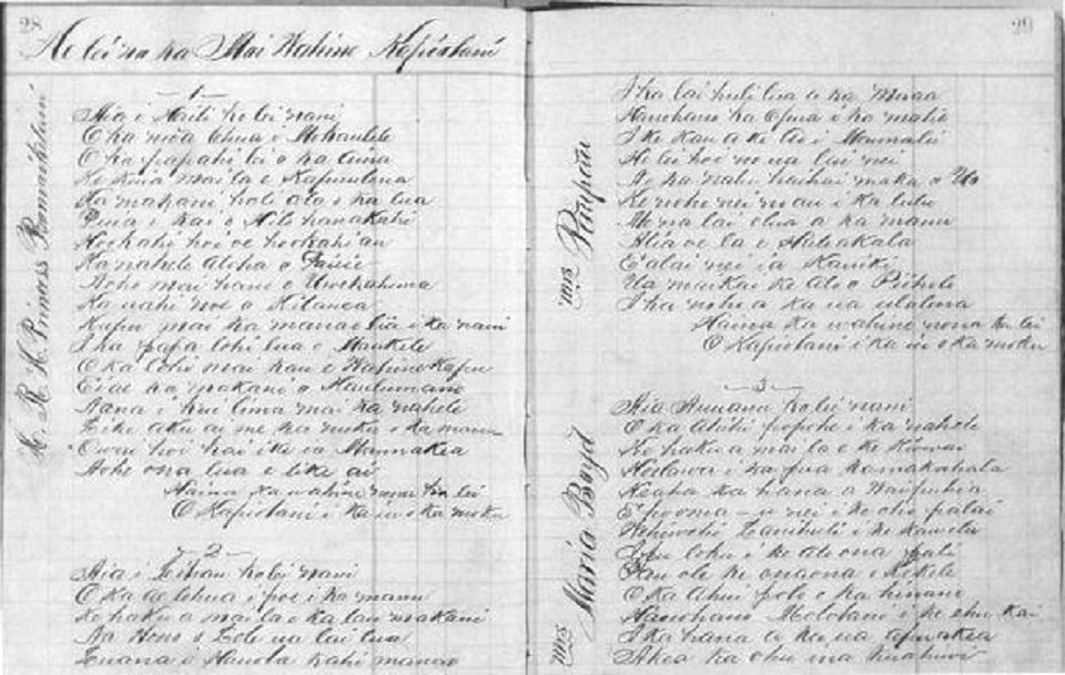 He lei no Ka Moi Wahine Kapiolani in Princess Poomaikelani's mele book