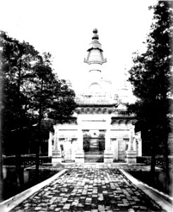 009 Views of China by Morrison vol 1