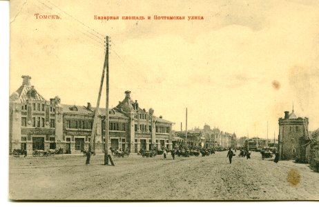 010413 Базарная площадь