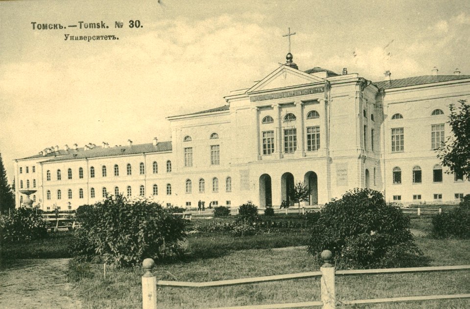 010462 TSU main building