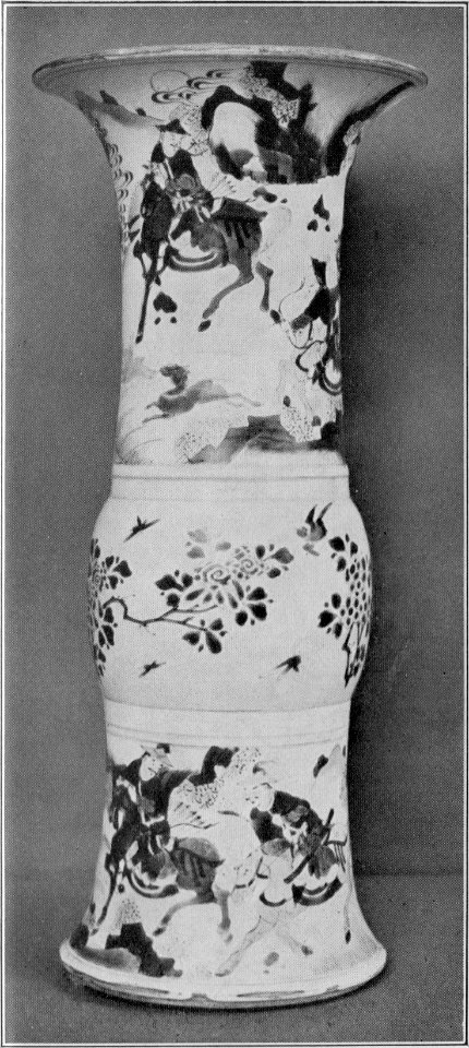 0288 Gu vase