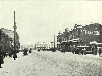 030 Томск Почтамтская ул и управление работ по постройке Средне-Сибирской жд (cropped)