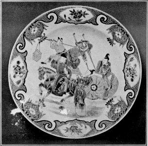0379 Enamel plate