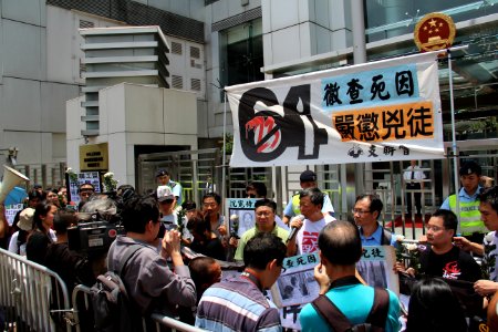 07 June 2012 protests for Li Wangyang voa