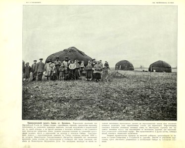 066 Переселенческий пункт близ ст Боготол