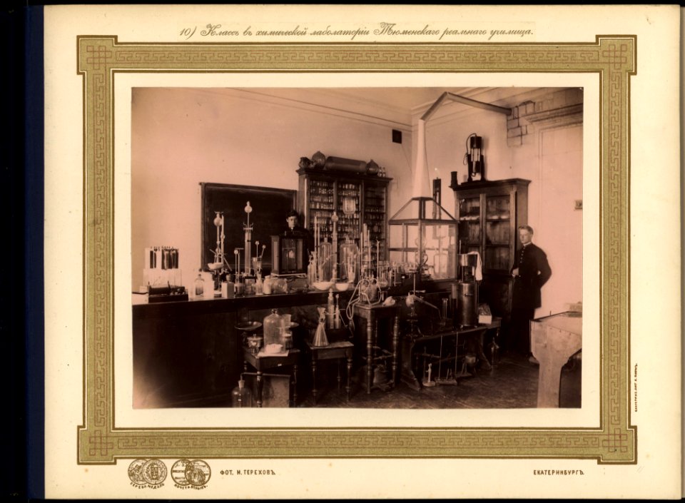 10. Class in the Chemistry Lab of the Real School in Tiumen'