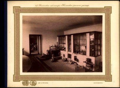 11. Chemistry Lab of the Real School in Tiumen