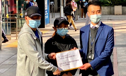 12港人家属趁冬至向中国及香港政府发公开信 冀保障家属旁听权 01