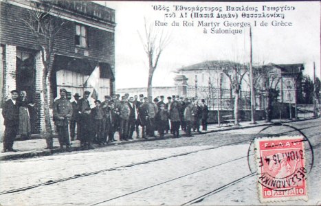 13 novembre 1915 Salonique