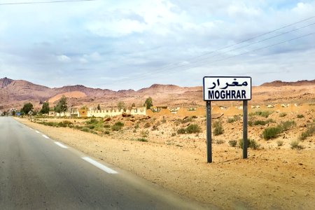 Moghrar مغرار (48390169847)
