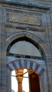 Mosquée Süleymaniye (48985221768)