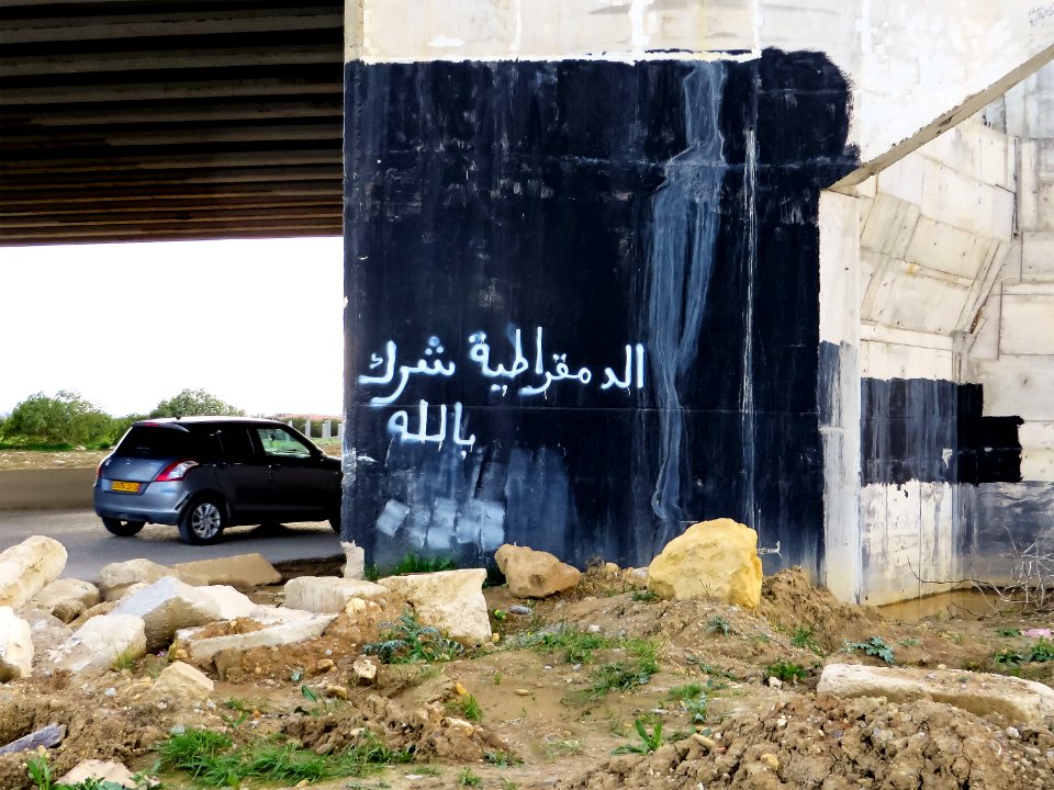 No democracy - graffiti الديمقراطية شرك بالله (47767511101)