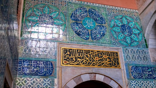 Palais de Topkapı (48985230338)