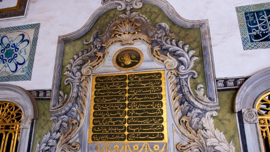 Palais de Topkapı (48985233203)