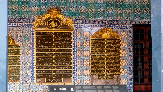 Palais de Topkapı (48985792221)