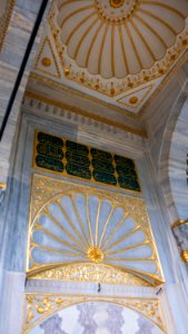 Palais de Topkapı - Arz-Odasi (48985236318)