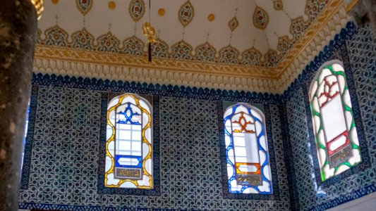 Palais de Topkapı - Bibliothèque d'Ahmet III (48985235928)
