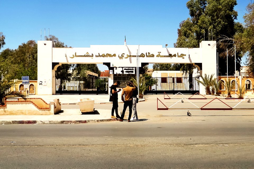 Université de Béchar جامعة بشار (48390014811)