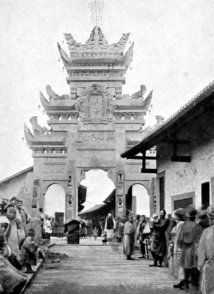A Pai-fang, or Widow's Arch