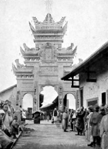 A Pai-fang, or Widow's Arch