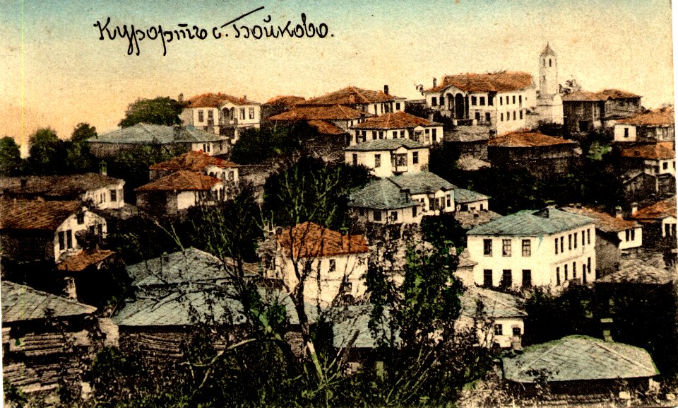 A photo of Boikovo from the early 20s of 20th century