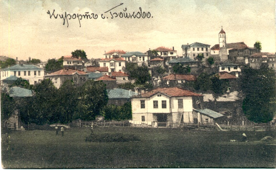 A photo of Boikovo from the early 20s of 20th century 2