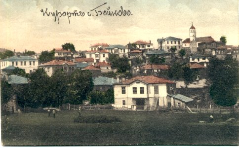 A photo of Boikovo from the early 20s of 20th century 2