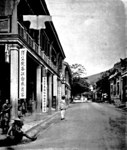 A STREET IN HONG-KONG