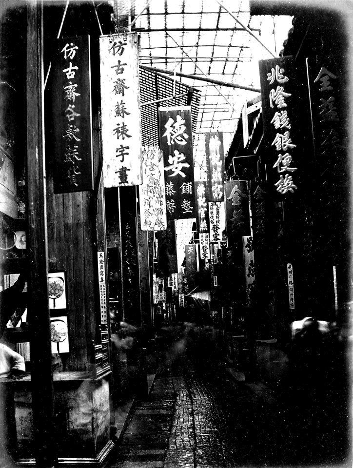 A Street, Canton 029