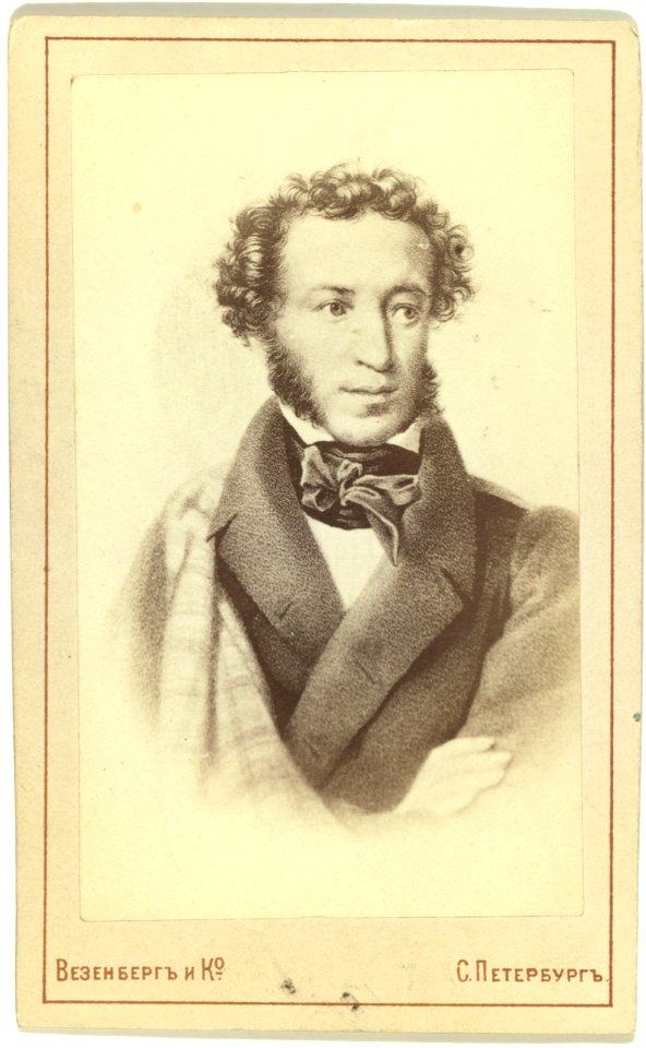 Aleksandr Sergeevich Pushkin, half-length portrait, facing slightly right LCCN99615588