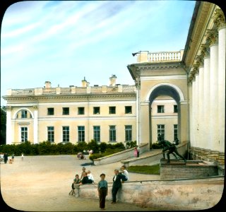 Alexander Palace exterior - Children playing around the entrance