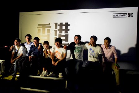ALLinHK選舉聯盟「香港民族備戰大會」 01