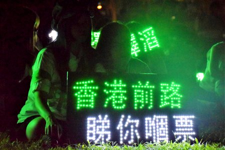 ALLinHK選舉聯盟「香港民族備戰大會」 04