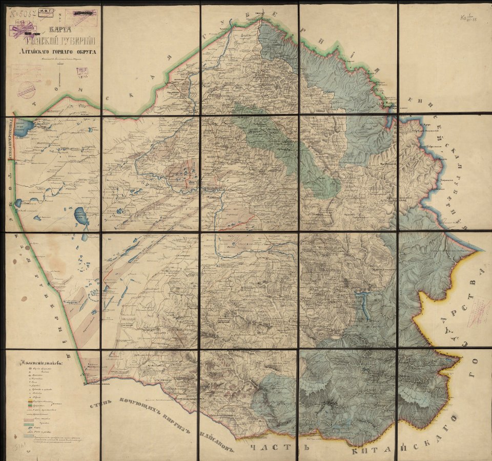 Altai mining district