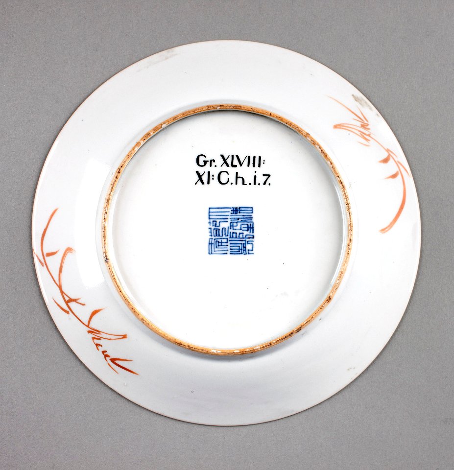Baksida med kejsarmärke från Kien-lung 1736-1795 - Hallwylska museet - 107677